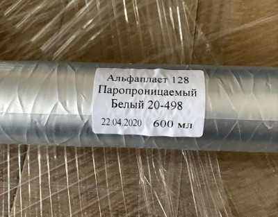 Аlfaplast-128 - однокомпонентный акрилатный силиконизированный герметик для монтажа оконных блоков