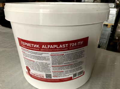 Аlfaplast ПУ 724 - полиуретановый двухкомпонентный герметик(мастика) для межпанельных швов