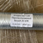 Аlfaplast-128 - однокомпонентный акрилатный силиконизированный герметик для монтажа оконных блоков Аlfaplast-128 - однокомпонентный акрилатный силиконизированный герметик для монтажа оконных блоков