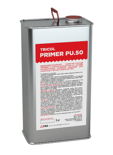 Праймер TRICOL PRIMER.PU 50