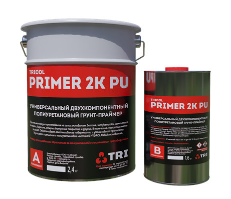 Универсальный двухкомпонентный полиуретановый грунт-праймер TRICOL PRIMER 2K PU